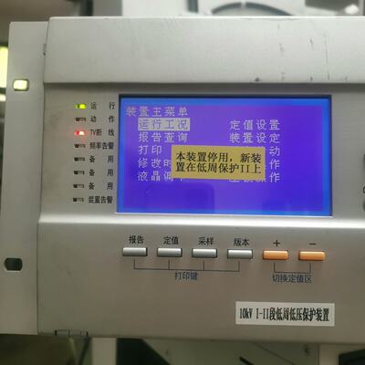 北京四方数字式安全稳定控制装置型号CSS100BEFV议价