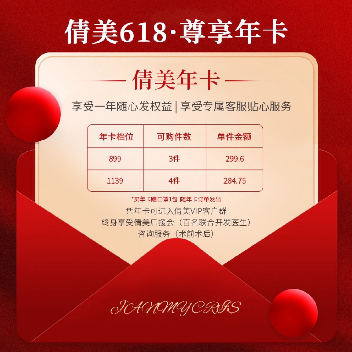 曼品质吸脂塑身衣抽脂塑身裤超级至尊年卡吸脂BI入不叠其它优惠券