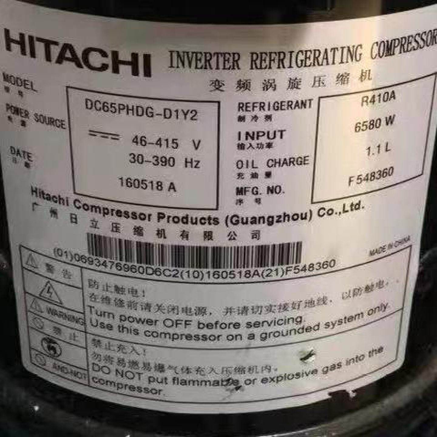 DC65PHDG-D1Y2 DC65PHDG-D1S2适用于日立变频空调制冷压缩机
