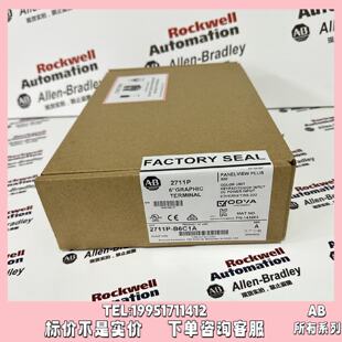 议价2711P-B6C1A罗克韦尔AB控制器正品质量售后无忧供应2711PB6C1