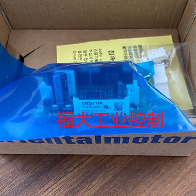 议价东方驱动器CRD5114P CRD5114PB
