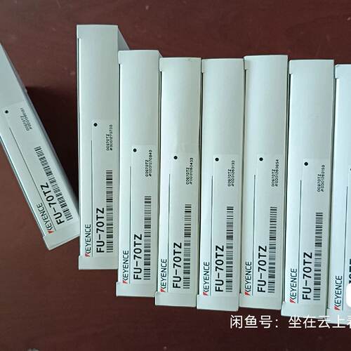 FU-70TZ 基恩士传感器全新装单价—议价