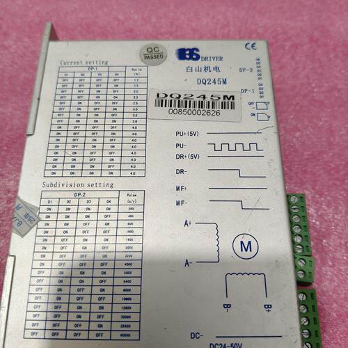 白山机电步进电机驱动器DQ245MDC2450V输入最议价