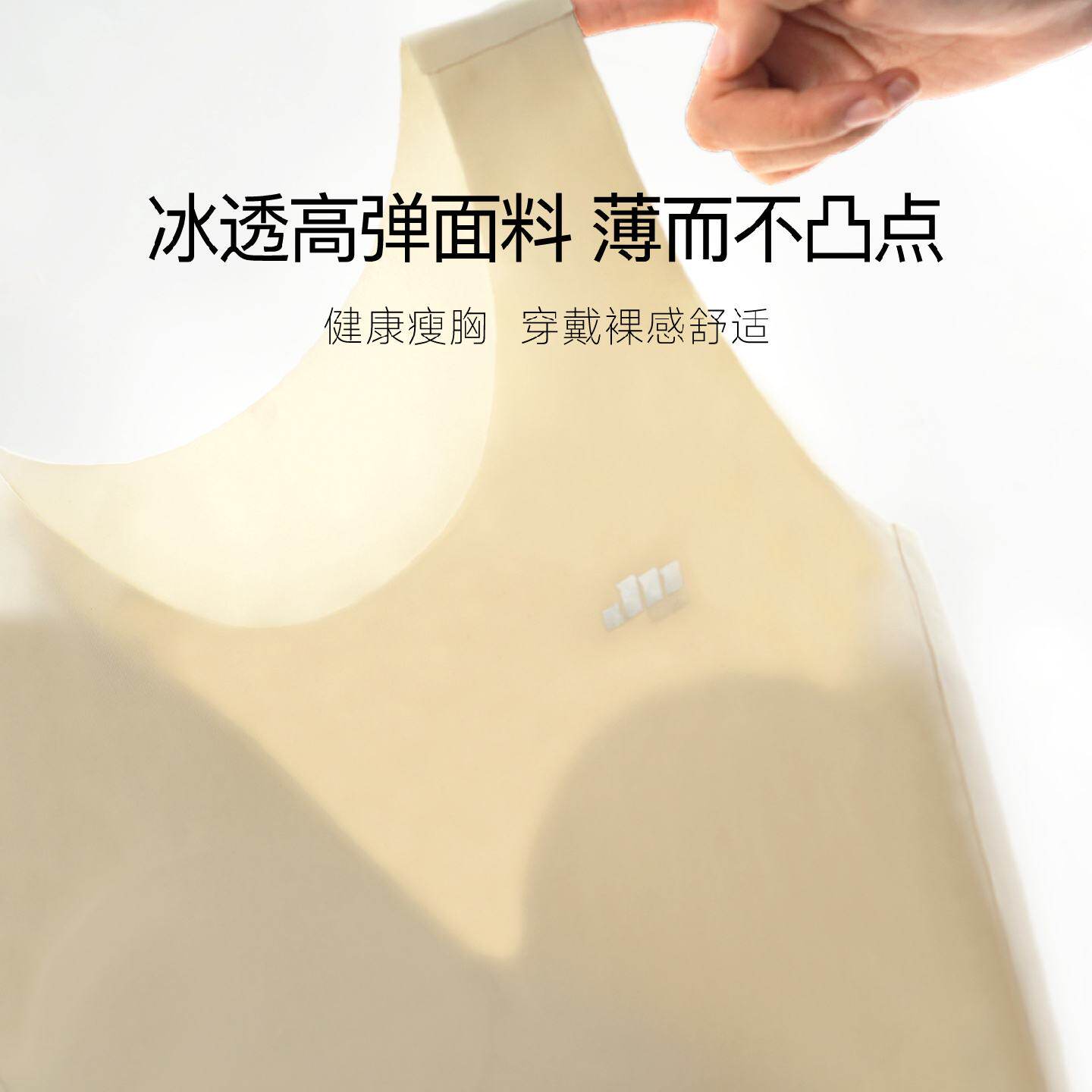 无痕束胸衣大胸显小轻运动内衣女隐形塑胸背心cos超平防下垂夏天