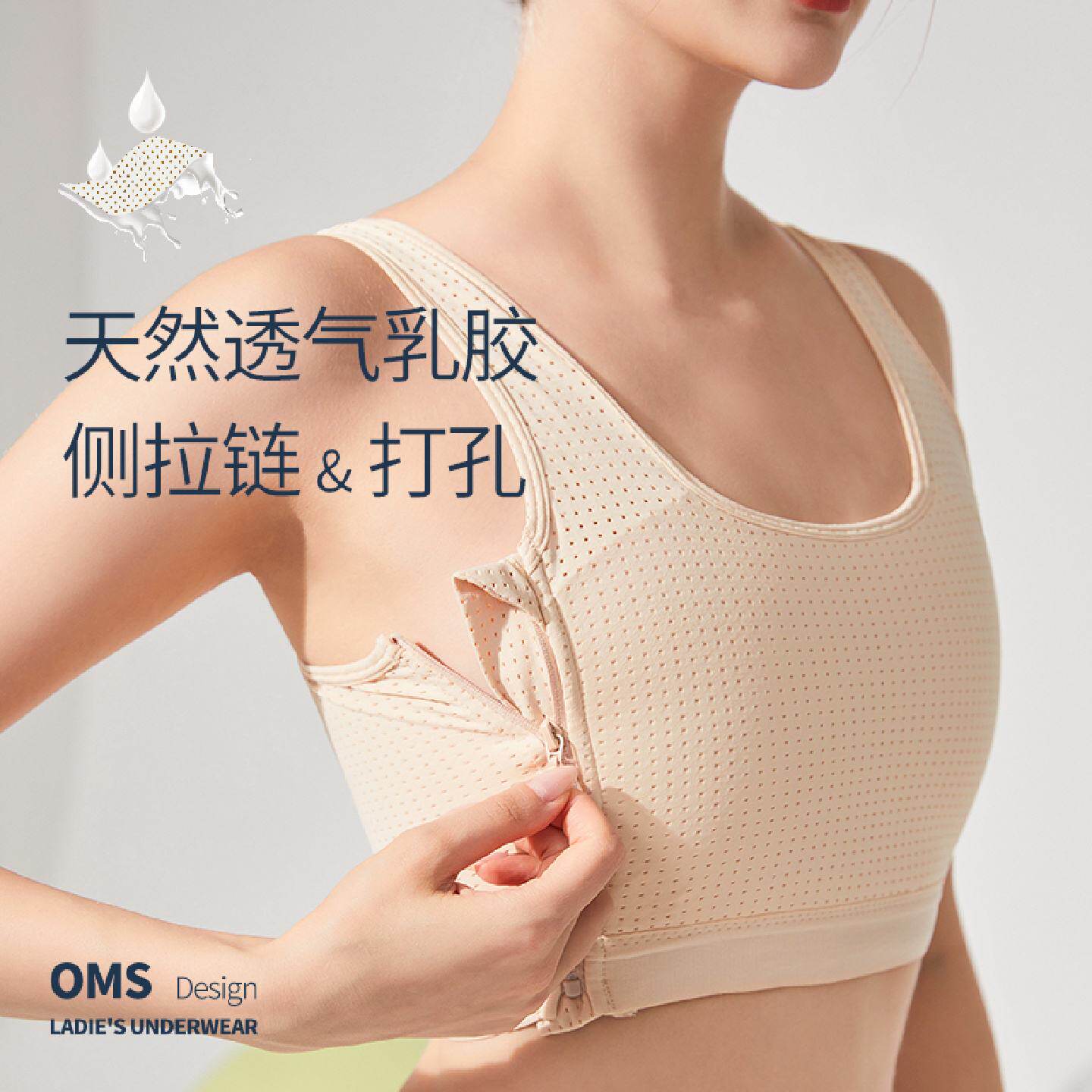 乳胶束胸内衣超平裹胸侧拉链塑胸背心学生缩胸大胸显小女