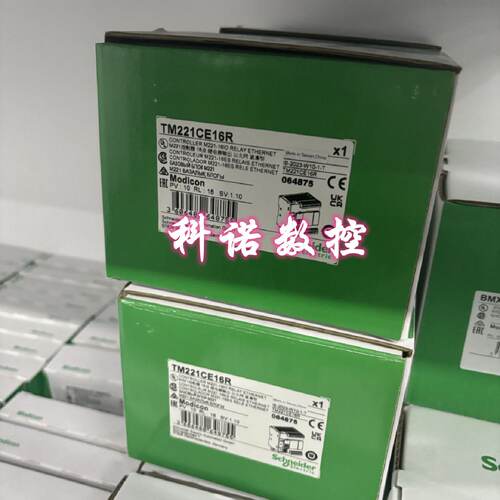 议价TM221CE16R/16T/24R/24T/40R/40T/施耐德 M221一体型可程式设