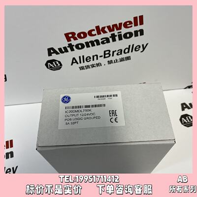 议价美国GE IC200MDL750B 发那科 PLC控制模块 仓库现货 顺丰直达