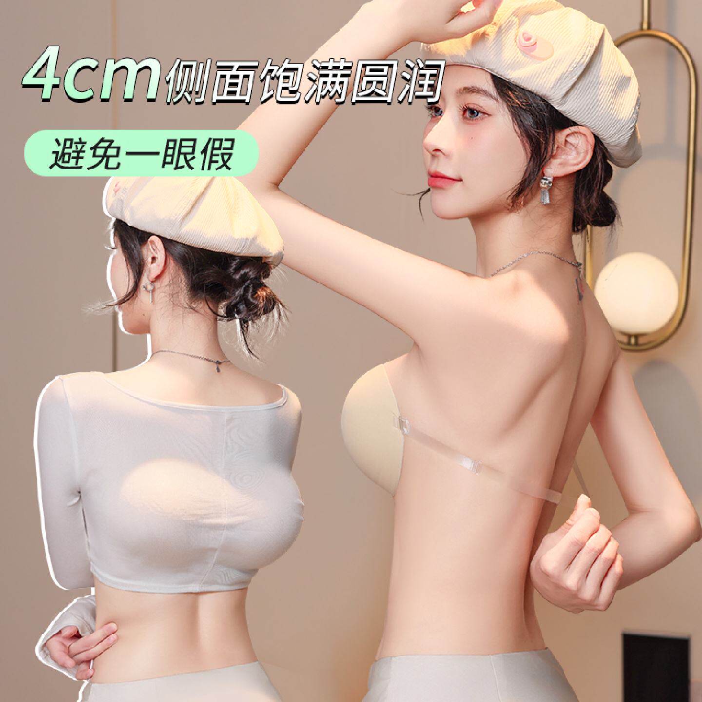 4cm胸贴小胸显大加厚平胸专用自然外扩聚拢上托防汗透气婚纱乳贴