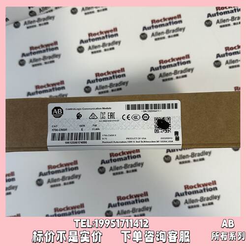 议价AB 1756-CNBR 罗克韦尔AB ControlLogix ControlNet桥接模块
