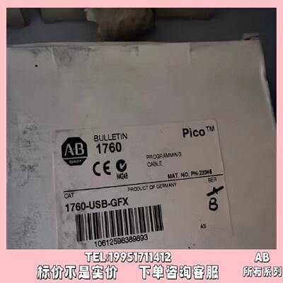 议价1760-USB-GFX罗克韦尔AB控制器正品质量售后无忧供应1760USBG