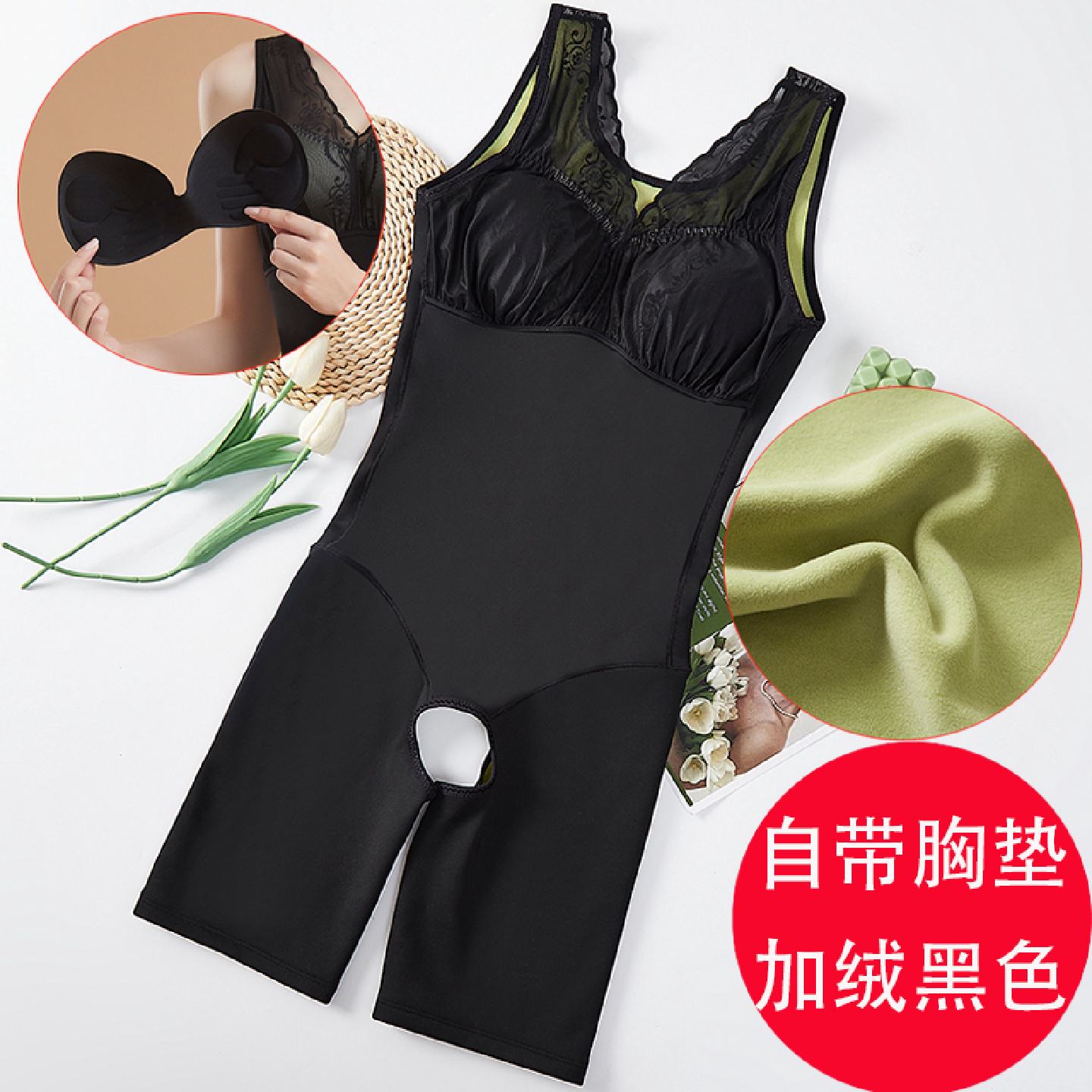 秋冬加绒加厚带胸垫连体保暖塑形衣女加强版无痕束腰打底保暖内衣