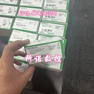 议价VW3M3301/VW3M3302/VW3M3306/VW3M3308施耐德DrviceNet扩充卡