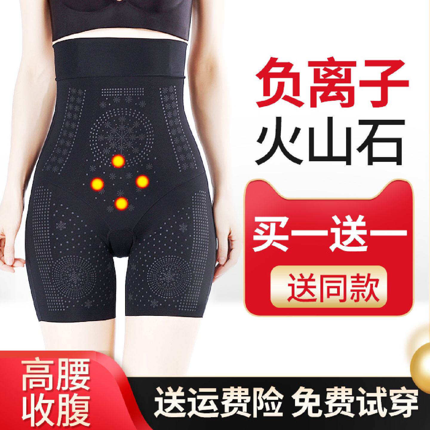 减肥专用收腹内裤女士塑形束腰产后高腰塑身提臀神器强力收小肚子