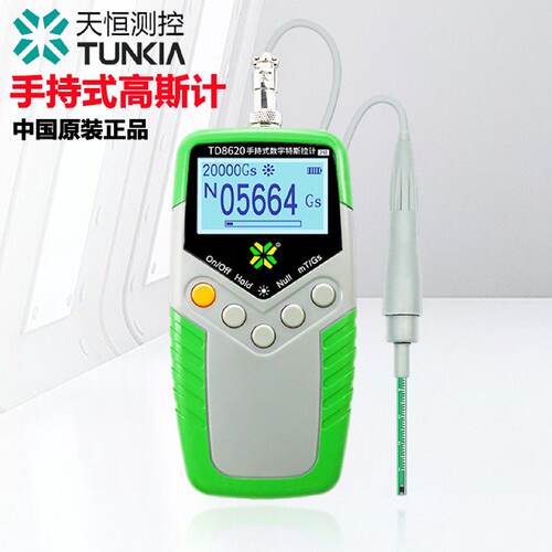 议价天恒高斯计磁场检测仪TD8620手持式测磁力磁铁5100高精度特斯