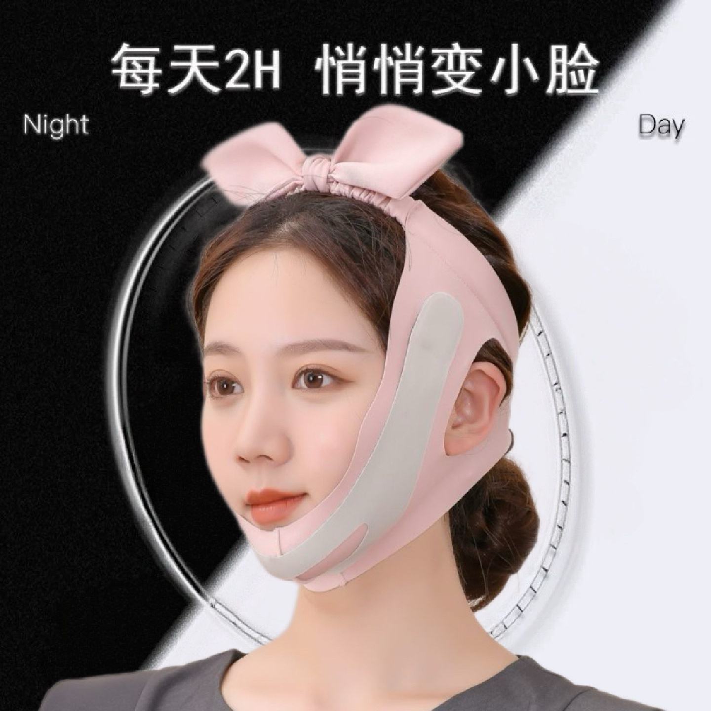 瘦脸贴神器睡眠绷带提升提拉v脸部紧致下垂法令纹双下巴家用面罩