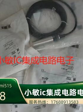 议价易福门IF0005 IF0007 IG0011 IG0012 II0011 II0012 II0274询