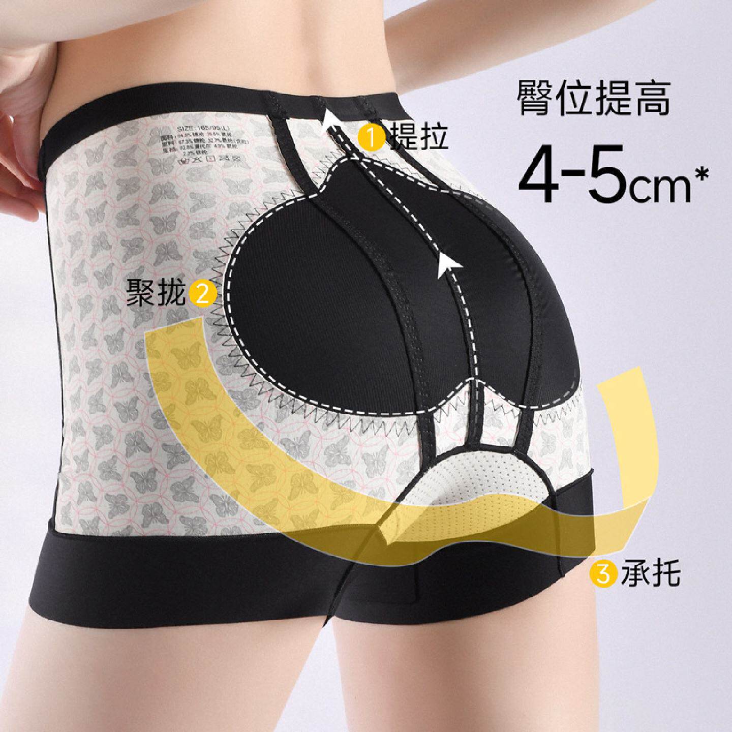 曼品质无痕翘臀裤提拉美臀裤女透气3D蜜桃臀悬浮收腹塑形裤丰臀裤