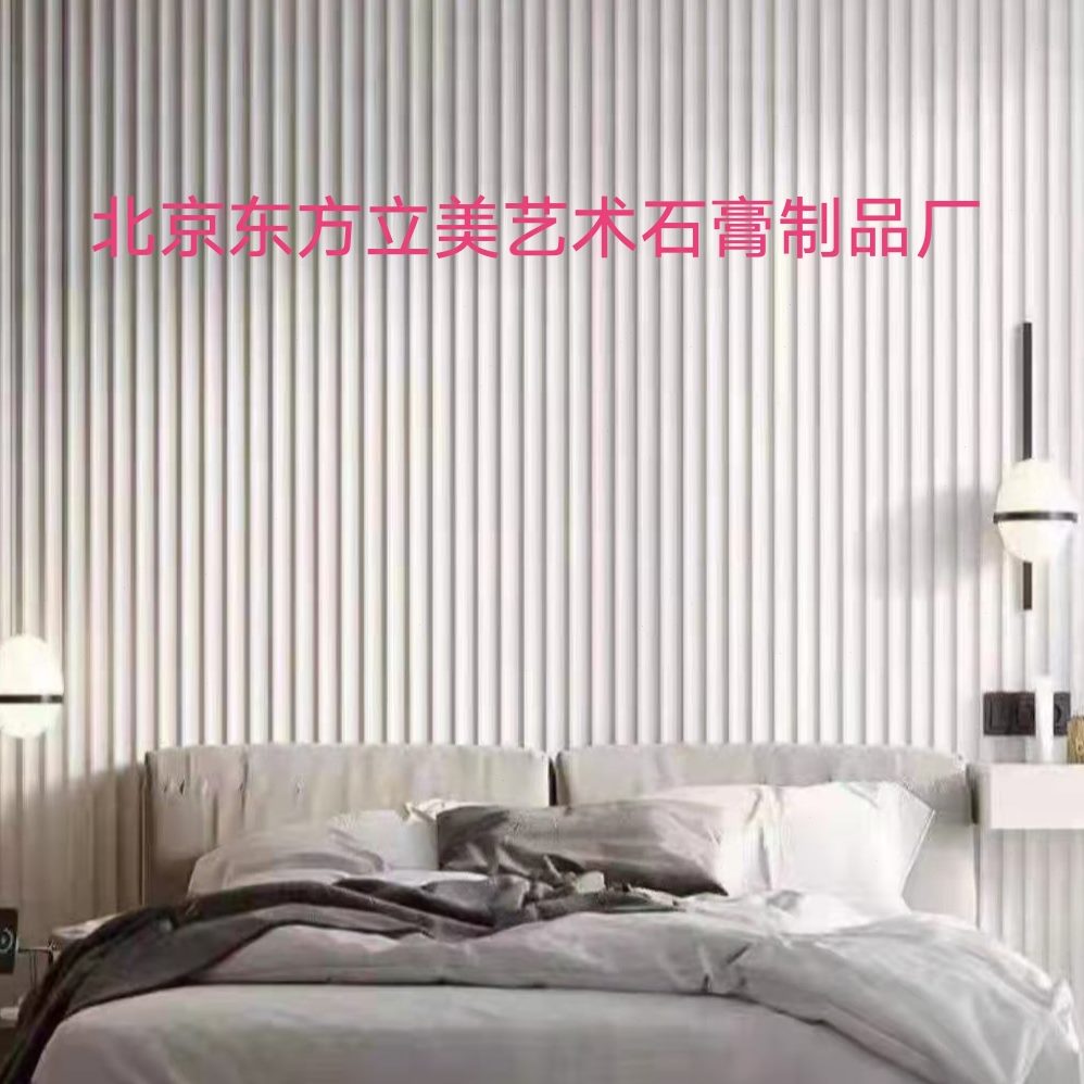 现代风格销石膏波纹槽板GRG 凹波浪板护墙板背景墙装饰板热