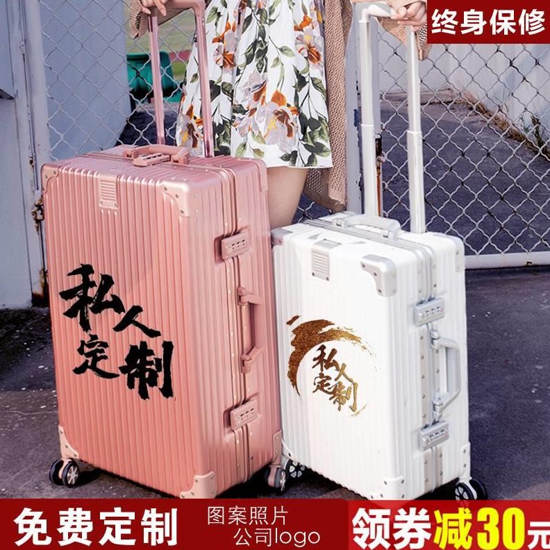 定制LOGO寸登机旅行箱拉杆箱旅行箱