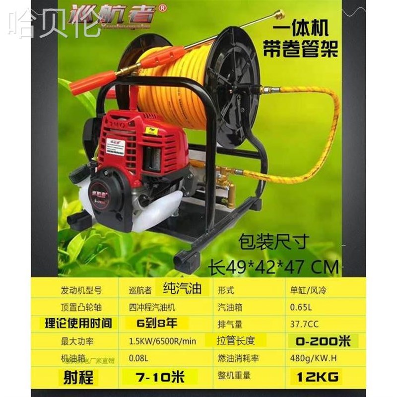 消毒推车式手推式电动打药机60升高压农用汽油动力喷雾器打药车