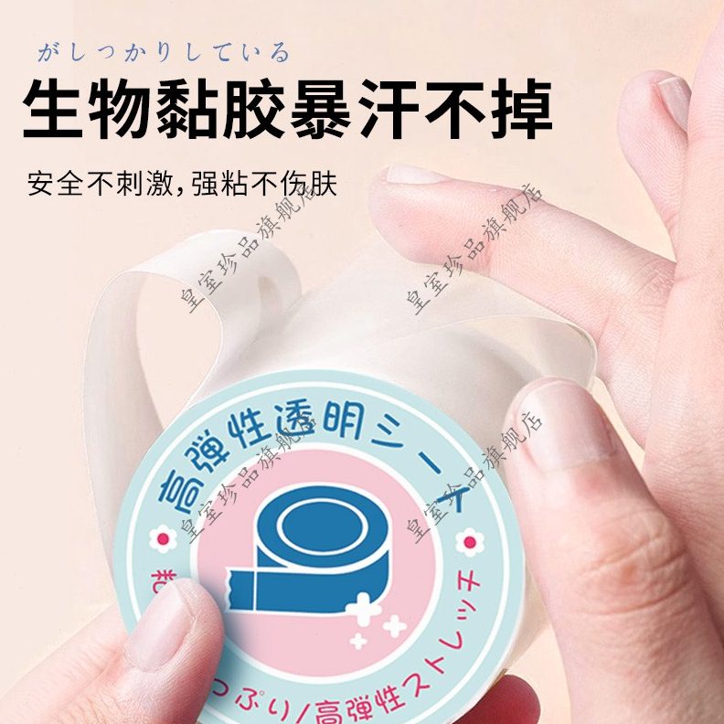 收副乳神器神器贴贴乳隐形腋下隐胸部防护用品