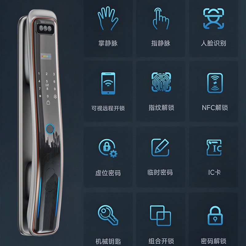 指纹锁家用防盗门木门电子智能门锁3D人脸识别可视猫眼密码锁