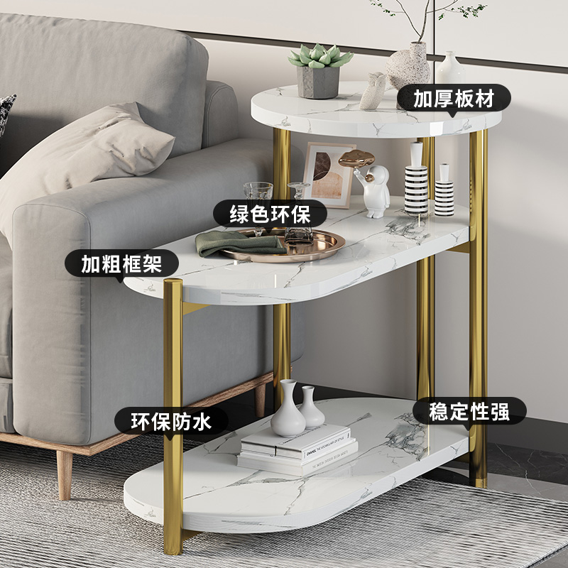 家用客厅置物架沙发边几侧边柜卧室床头简约小茶几桌子轻奢小吧台