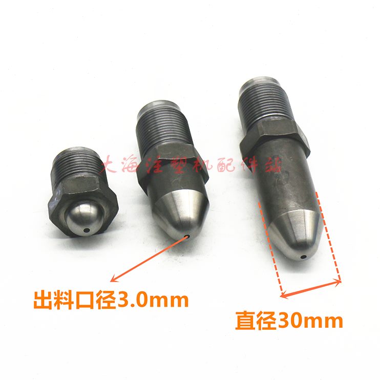 mm0喷嘴M32.0/注塑射/嘴料咀长加硬0喷头814机X0化氮9/0度120嘴射