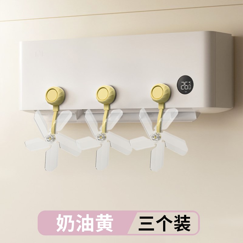 吸盘空调疏风器家用防直吹壁挂空调冷气出风口遮风通用挡风
