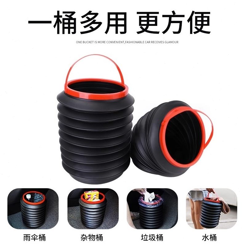 用用品车内车载垃圾桶汽车收纳内可折叠置物伸缩创意垃圾袋多功能