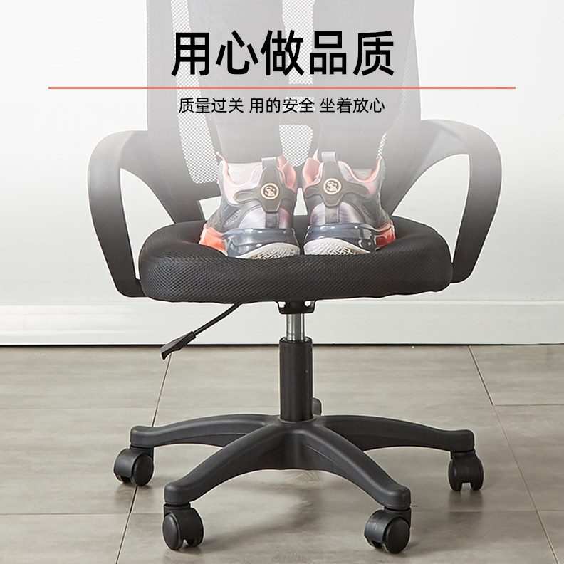 学习转椅万向轮会议职员椅家用办公椅子靠垫护腰电脑座椅舒适久坐