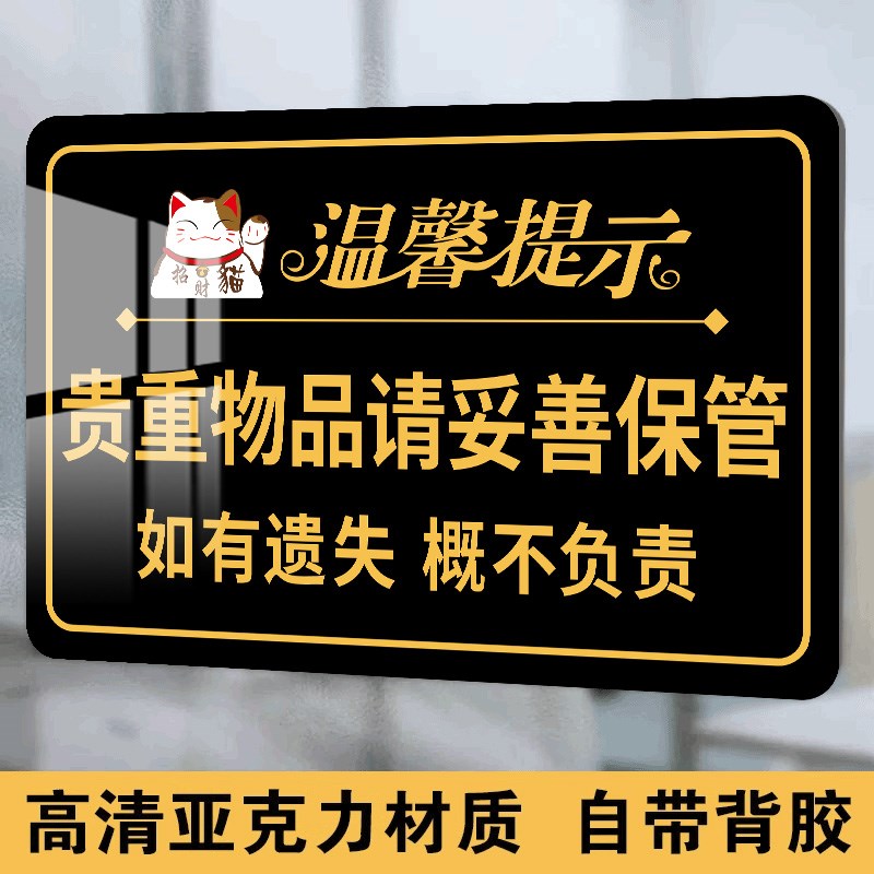 厨房重地闲人免进标识牌厨房提示牌后厨重地顾客止步禁止入内标牌