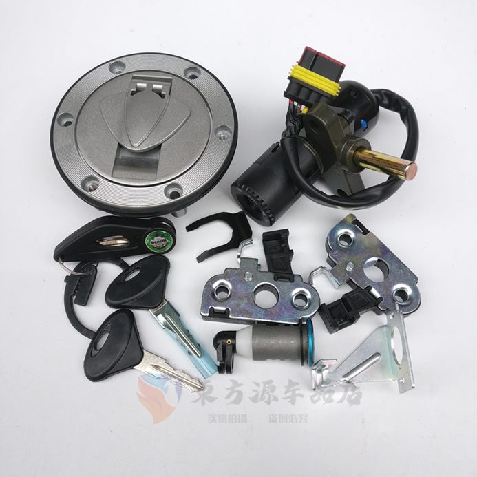 060电于 锁套G /门锁 J黄龙N 60S油箱B0适用B锁车锁