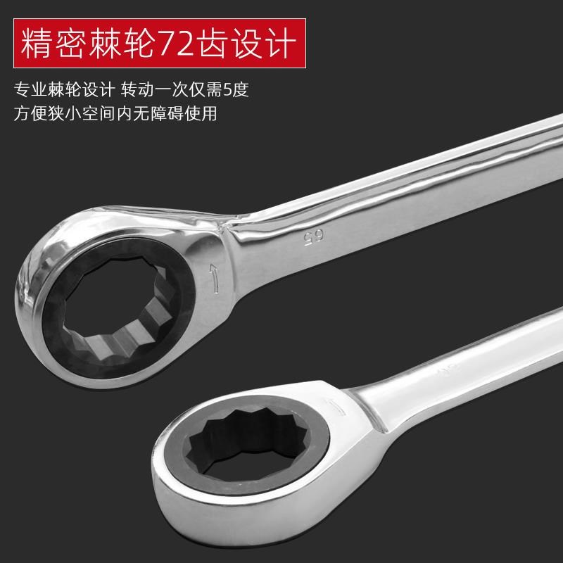 棘轮两用扳手 双向快速梅花开口棘轮扳手41 32 36 46 50 55 60 65