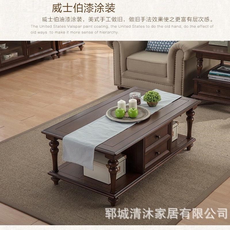 简约实木家具复古做旧田园小户型客厅组合红橡木美式乡村茶几