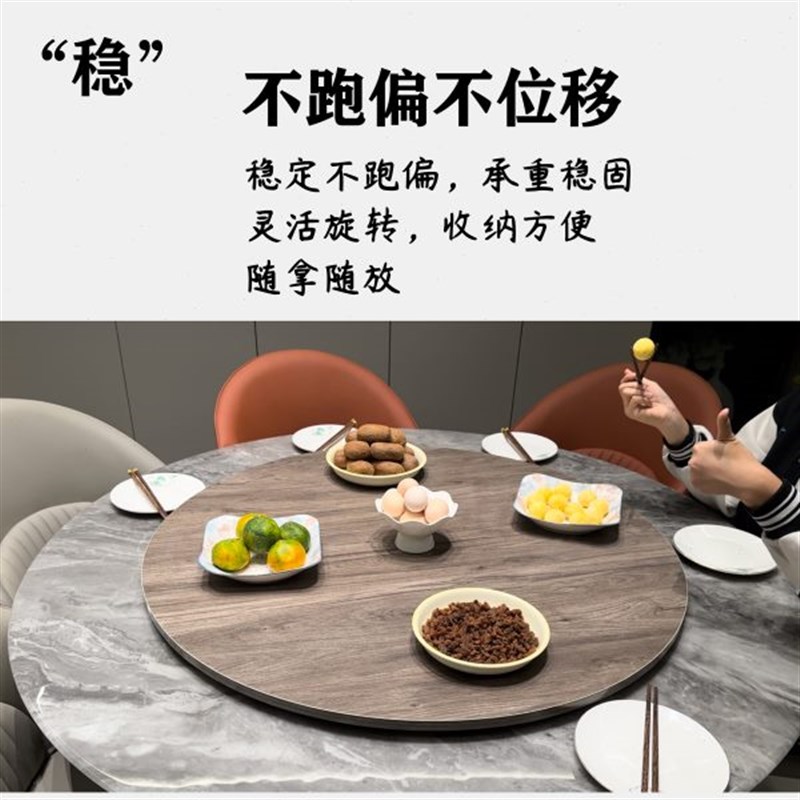 圆形餐桌转盘大圆桌旋转台家用简约酒店餐厅台面饭桌面板底座木板