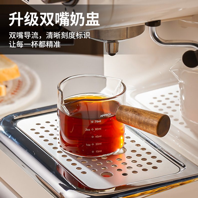 玻璃杯壶量杯流柄木罐导杯杯奶带伴侣奶刻度杯奶咖啡奶加盅司小盅