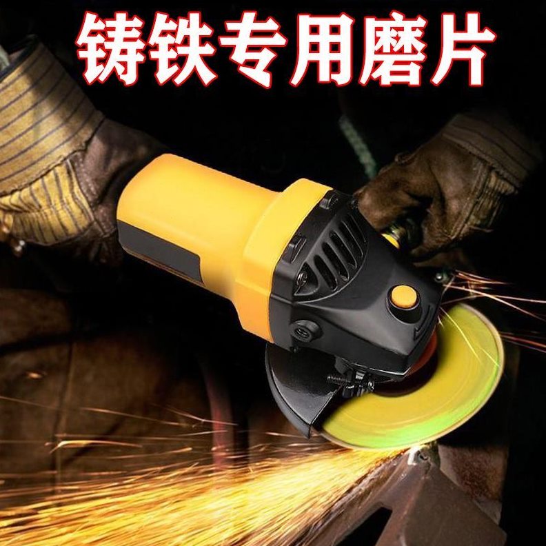 抛光轮角磨机打磨不锈钢片金属砂轮片百叶轮磨大理石磨片片光铸铁