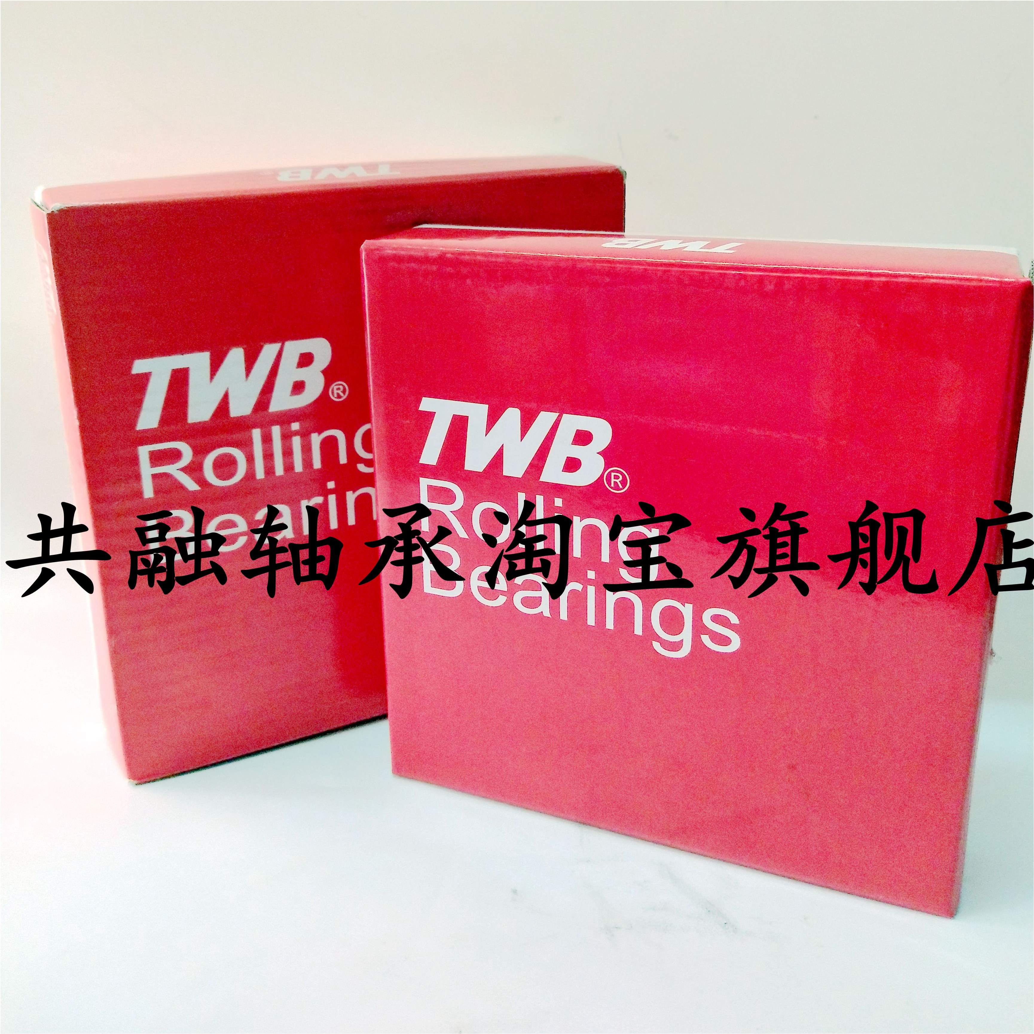 调心滚子轴承W210锡无22 T/920CA托林顿32022 B322W8