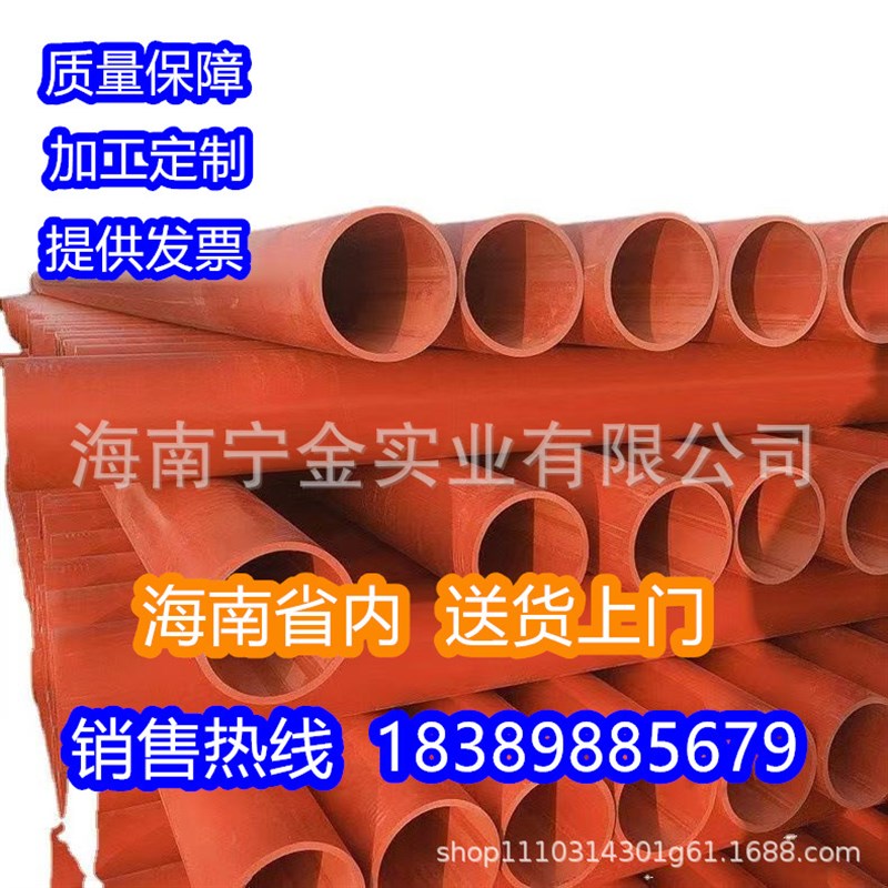 cpvc电力管厂家多规格地埋穿线电线缆保护管电力管90工厂现货