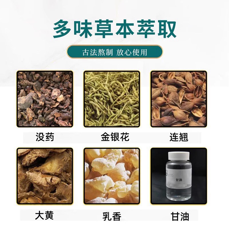 消除淋巴结消散膏专用膏颈部副乳腋下疏通耳后神器肿大散结贴药膏