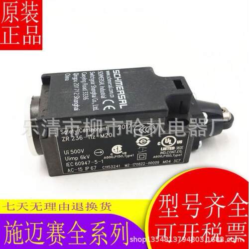 限位开关行程开关TD422-01Y-2186-1TD422-10Y-2512