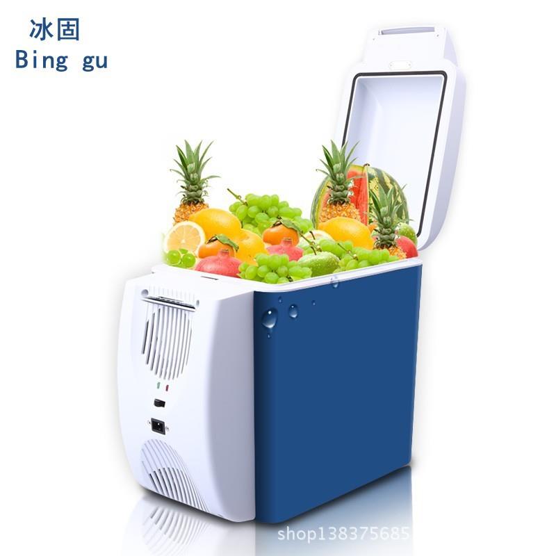 升级版车载冰箱冷暖两用7.5L冷热型冰箱便携式户外移动冰箱