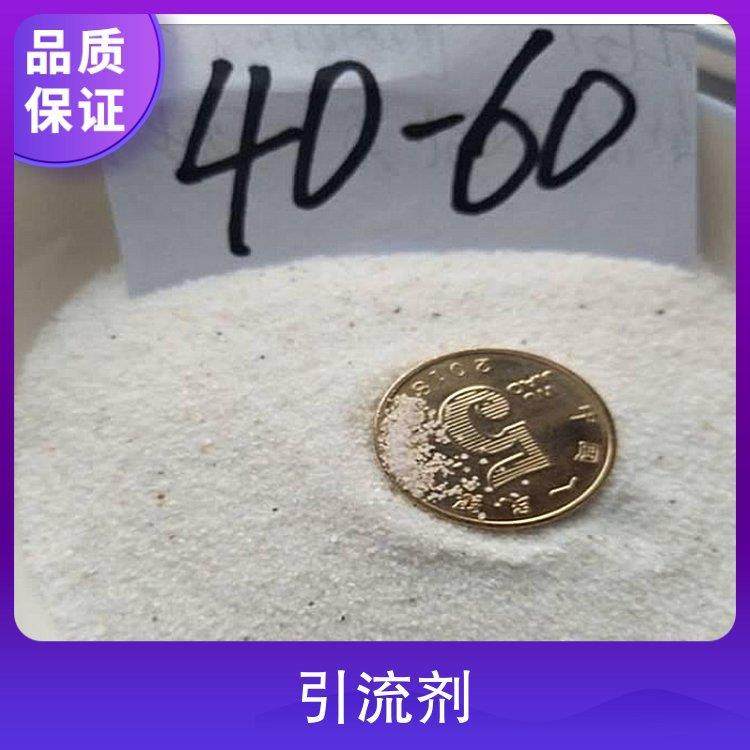 钢包引流剂产品特征耐火材料发货包发名称引流砂,家装灯饰光源,其它灯具灯饰,淘宝优惠券,粉丝福利购,淘宝优惠卷