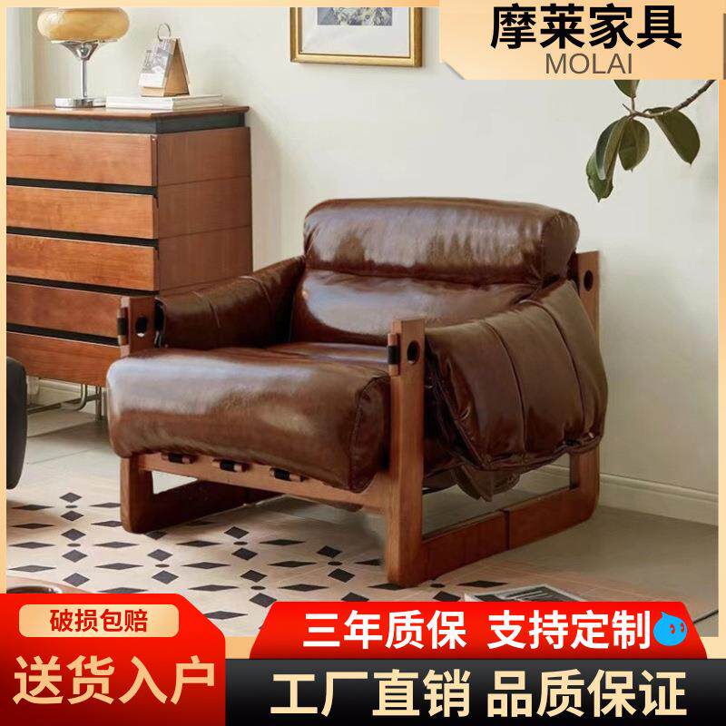 北欧单人沙发休闲椅中古风实木设计师款复古泽西岛椅家用阳台躺椅