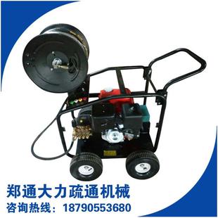 汽油高压水流清洗机郑通大力高压清洗机价格合理