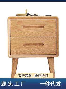 日式实木床头柜卧室多功能橡木置物柜简约现代原木床边小柜子
