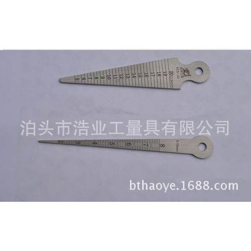 契形塞尺锥形间隙尺KC1.5-6.33.5-13.51-102-85-201-28mm