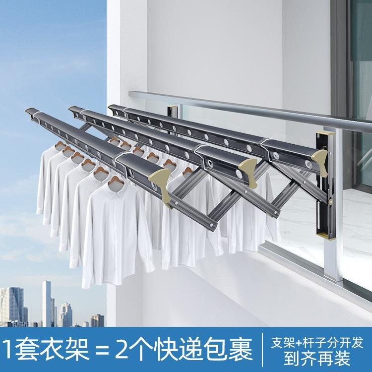 阳台伸缩晾衣架家用挂衣窗外推拉折叠凉衣架晒衣架室外户外晾衣杆