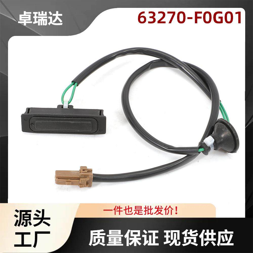 ‎63270-F0G01尾门开关加长线适用于斯巴鲁ImprezaWRXWRXSTI